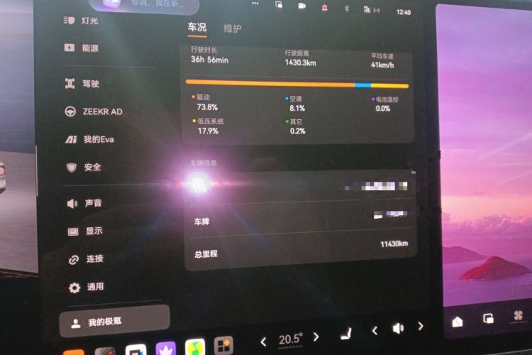 Used Zeekr 9X 2025 Ultra Edition