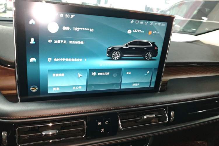 Used Lincoln Nautilus 2021 2.0T Four-Wheel Drive Luxury Edition
