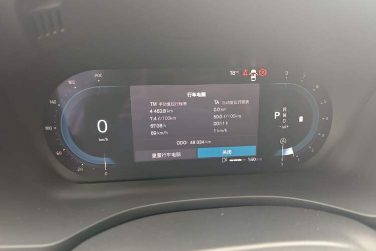 Used Volvo XC60 2023 B5 4x4 Smart Luxury Edition Instrument Cluster