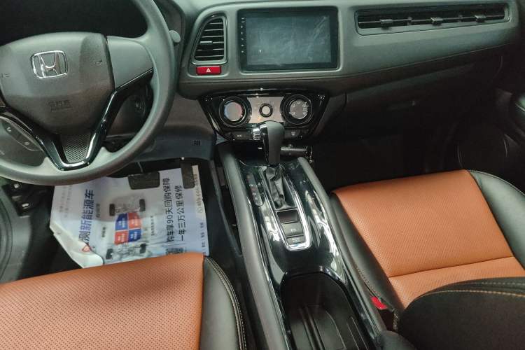 Used Honda Vezel 2017 1.5L CVT 2WD Comfort Model