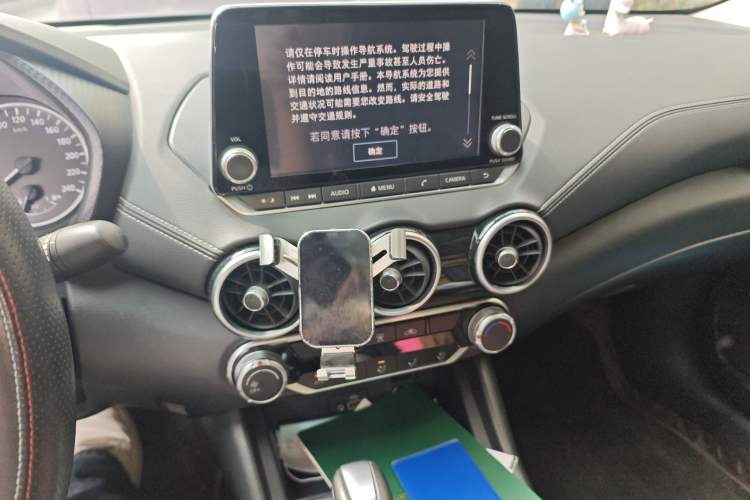 Used Nissan Sylphy 2020 1.6L XL CVT Enjoyment Edition Audio And AC Panel