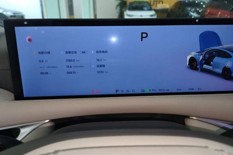 Used IM L6 2024 Max Extended-Range Version