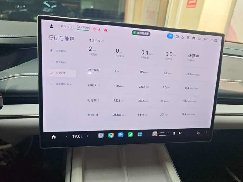 Used Xiaomi Auto SU7 2024 Rear-Drive Ultra-Long Range Advanced Pro-Level Intelligent Driving Version — 11