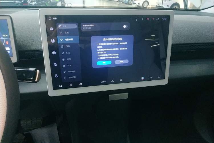 Used ARCFOX Kaola 2023 Family Edition Pro
