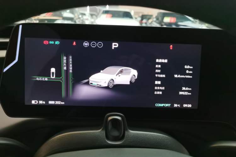 Used XPeng P7 2023 P7i 702 Max Instrument Cluster