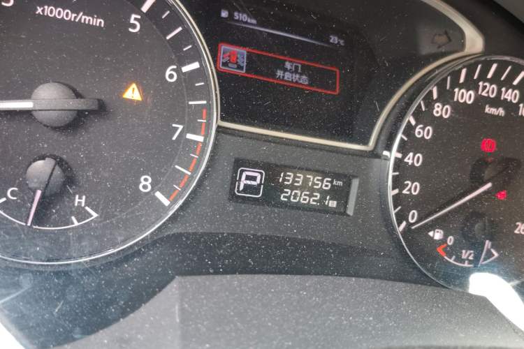 Used Nissan Teana 2018 2.0L XL Smart Upgrade Edition