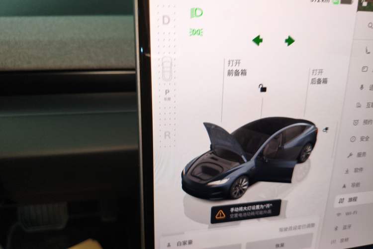 Used Tesla Model 3 2023 Rear-Wheel-Drive Version
