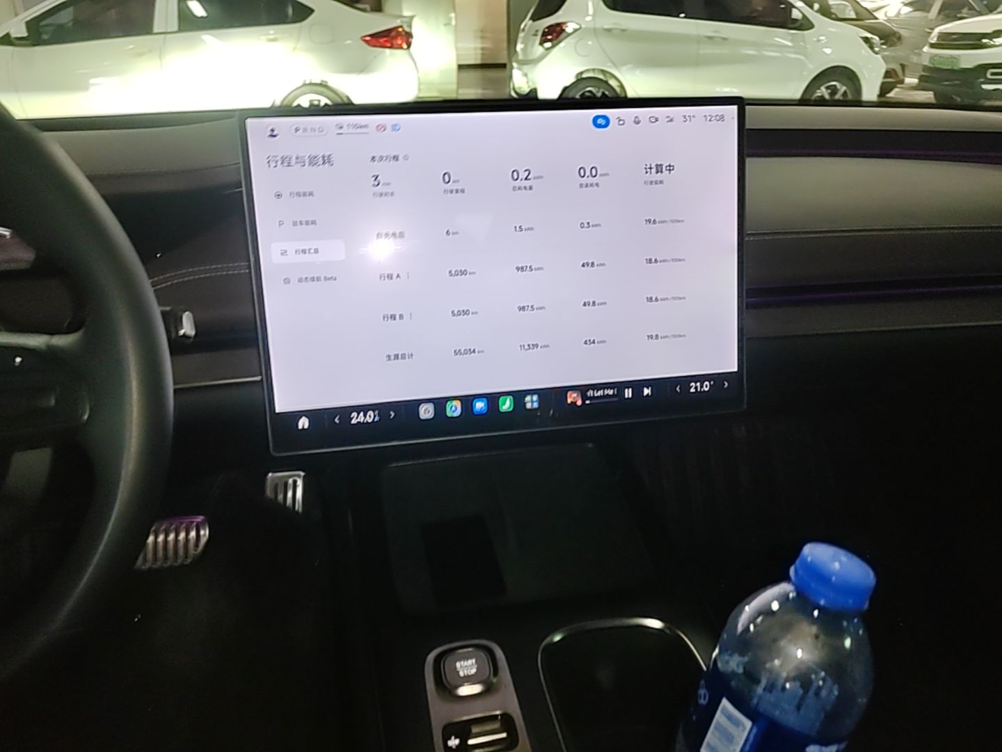 Xiaomi Auto SU7 2024 Four-Wheel Drive Ultra-Long Range Advanced Intelligent Driving Max Edition — снимка 15