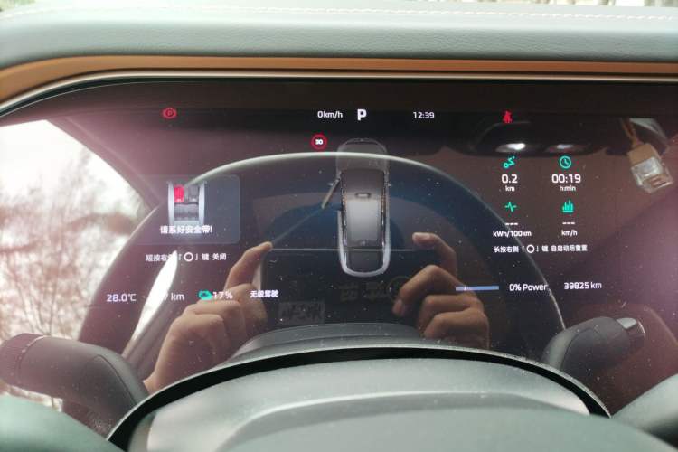 Used Rising R7 2023 Long-Lasting Screen King Edition Instrument Cluster