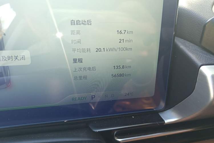 Used XPeng P5 2022 550E
