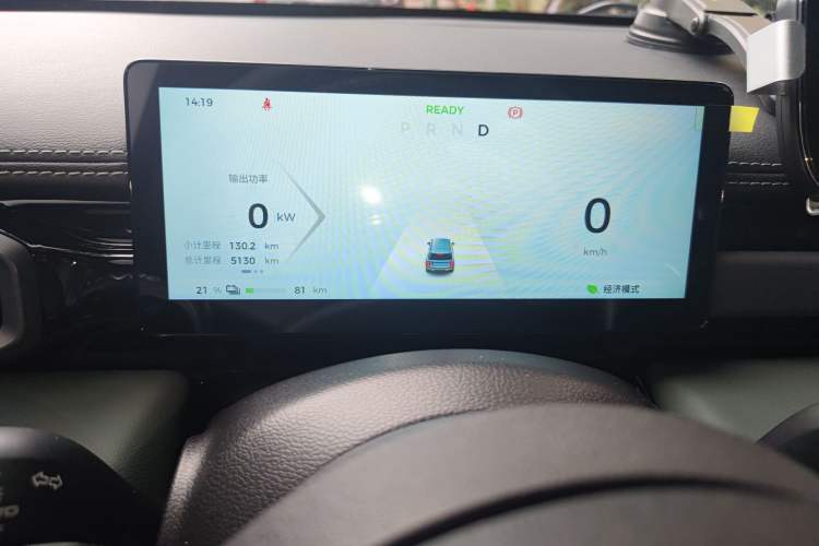 Used Baojun Spark EUV 2025 Flagship Edition 5 Seats Instrument Cluster