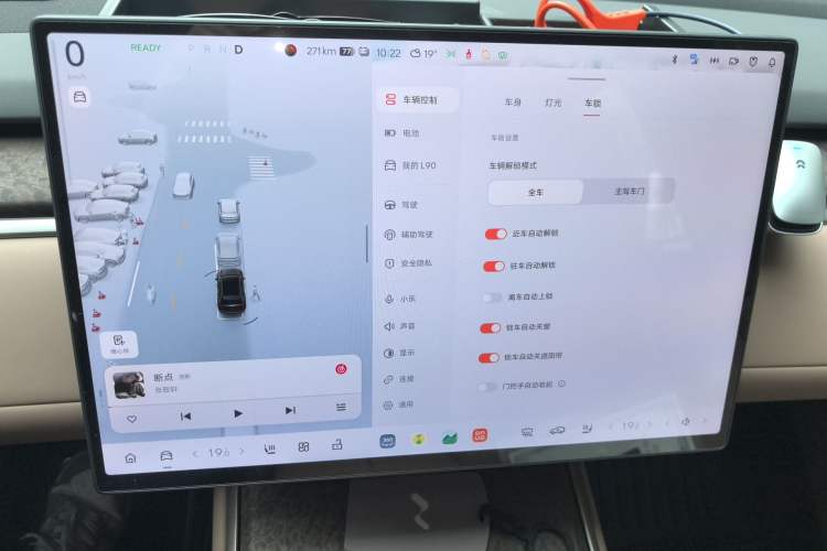 Used ONVO Luxeed L90 2025 Model—Ultra Six-Seater Version Instrument Cluster