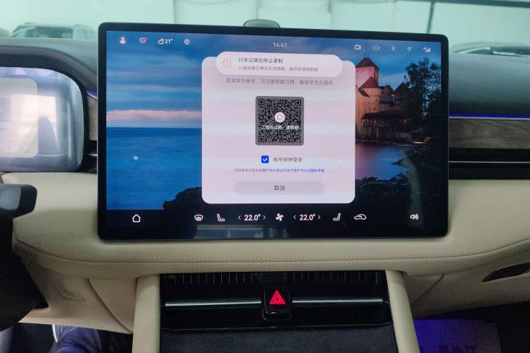 Used Hima AITO M7 2022 1.5T Four-Wheel Drive Luxury Edition
