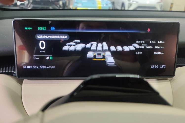 Used Nio ET5 2022 75 kWh
