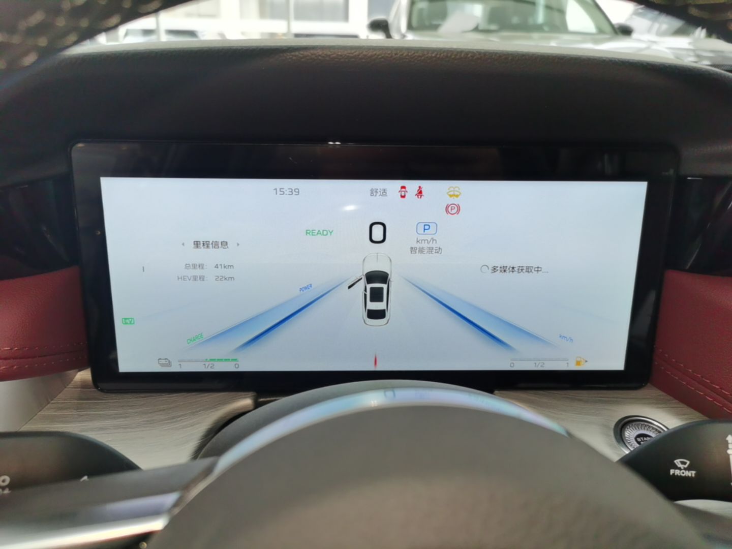 Hongqi H5 PHEV 2025 130 Super Hybrid Version — снимка 14