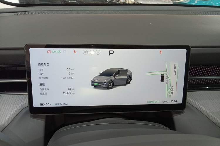 Used XPeng G6 2025 625 Long-Range Max Flagship Edition
