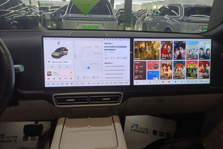 Used Li Auto L9 2024 Ultra Model
