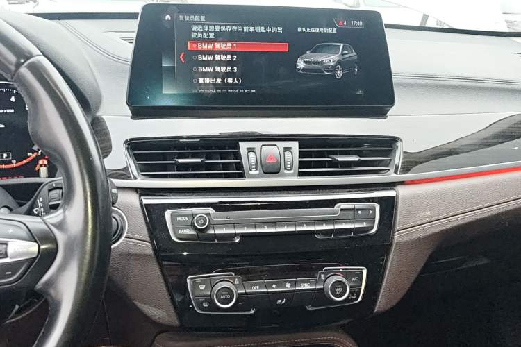 Used BMW X1 2021 Revised xDrive25Li Premium Edition
