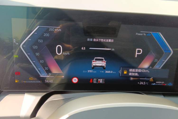 Used BMW X3 2025 xDrive30L Luxury Edition M Sport Package Instrument Cluster