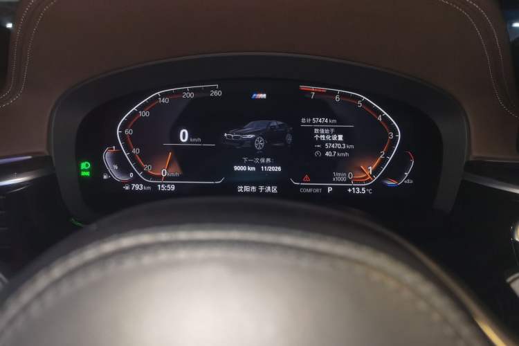 Used BMW 5 Series 2022 Restyled 525Li M Sport Package
