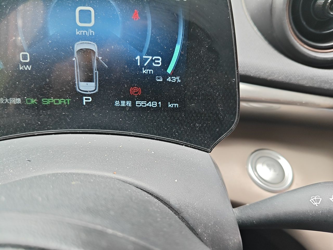 BYD Dolphin 2021 405 km Fashion Edition — снимка 11