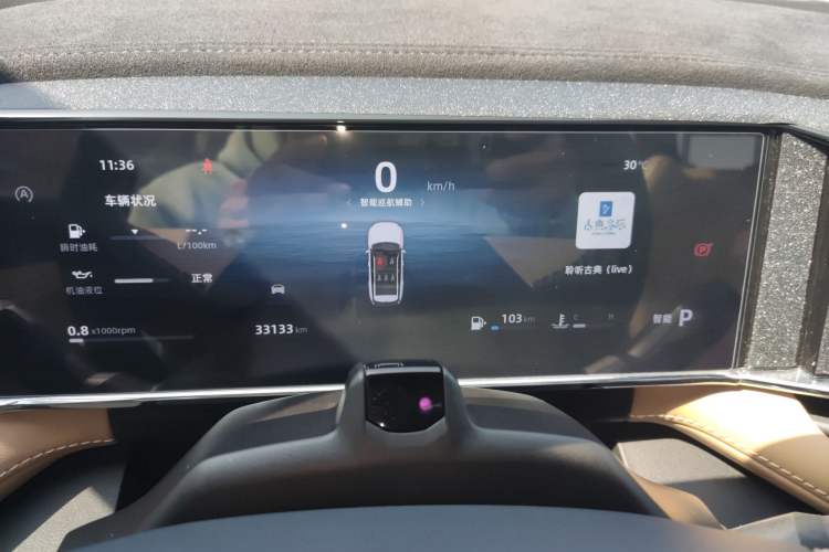 Used Geely Auto FX11 2023 2.0TD DCT Flagship Version
