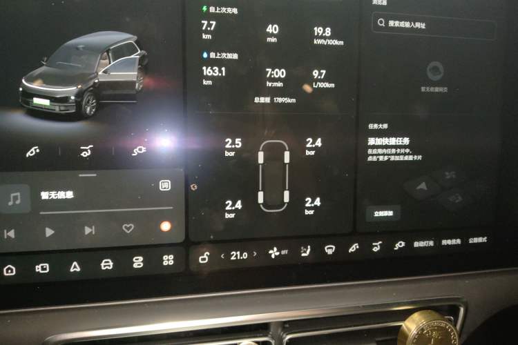 Used Li Auto L9 2022 Max model
