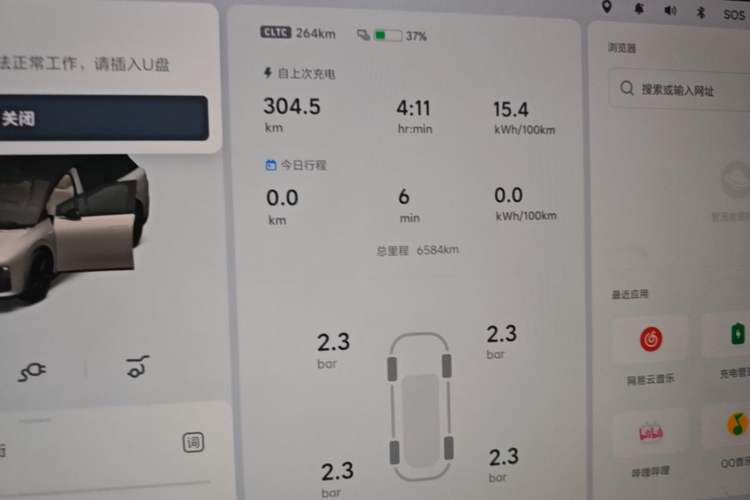 Used Li Auto i6 2025 Model Two-Wheel-Drive Standard Type Instrument Cluster