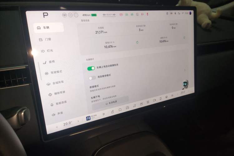 Used XPeng MONA M03 2024 620 with Ultra-Long Range
