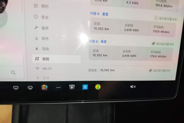 Used Tesla Model 3 2023 Rear-Wheel-Drive Version Instrument Cluster