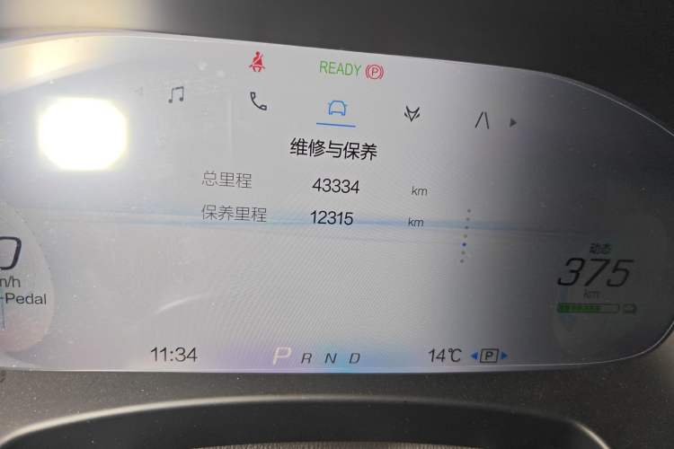 Used ARCFOX Alpha T 2022 653S+ 160kW