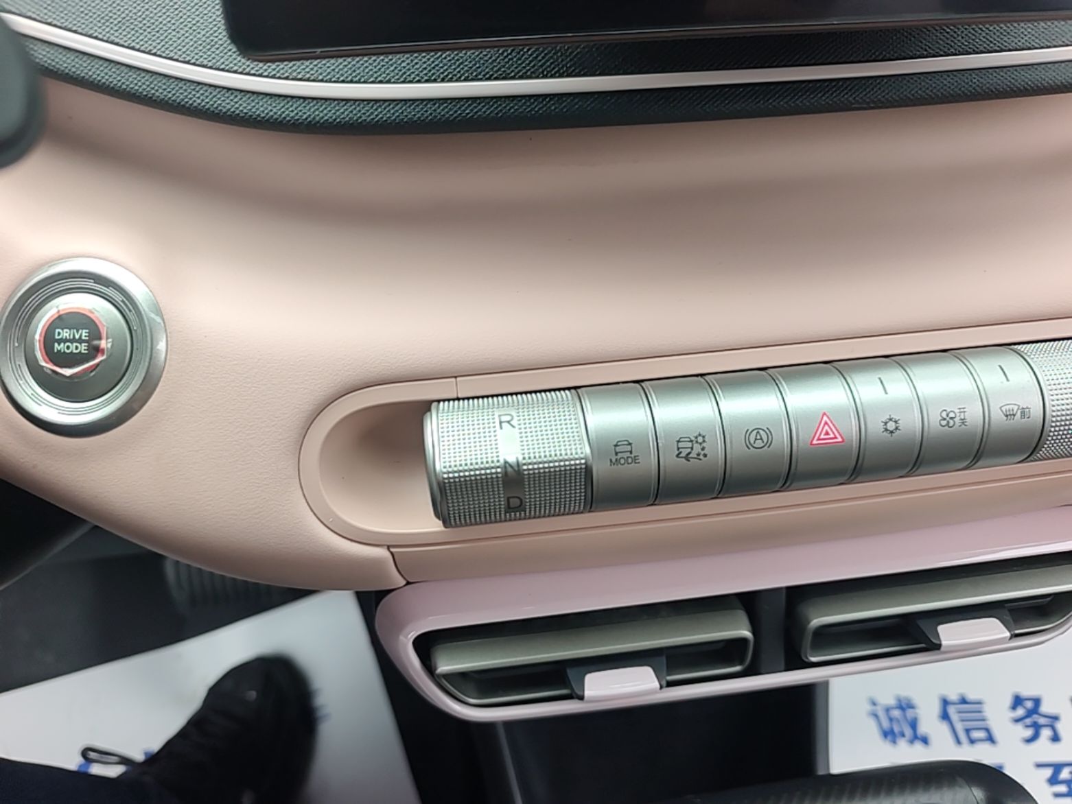 BYD Seagull 2025 305km Active Version — снимка 16