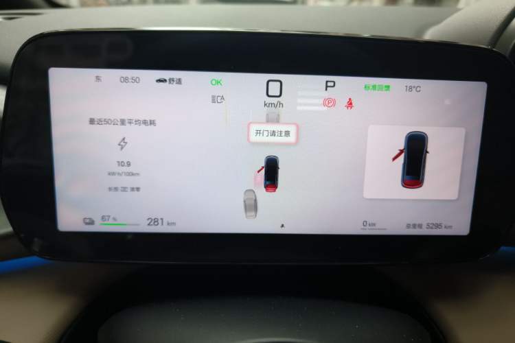 Used BYD Dolphin 2025 Intelligent Driving Version 410 km Fashion Edition