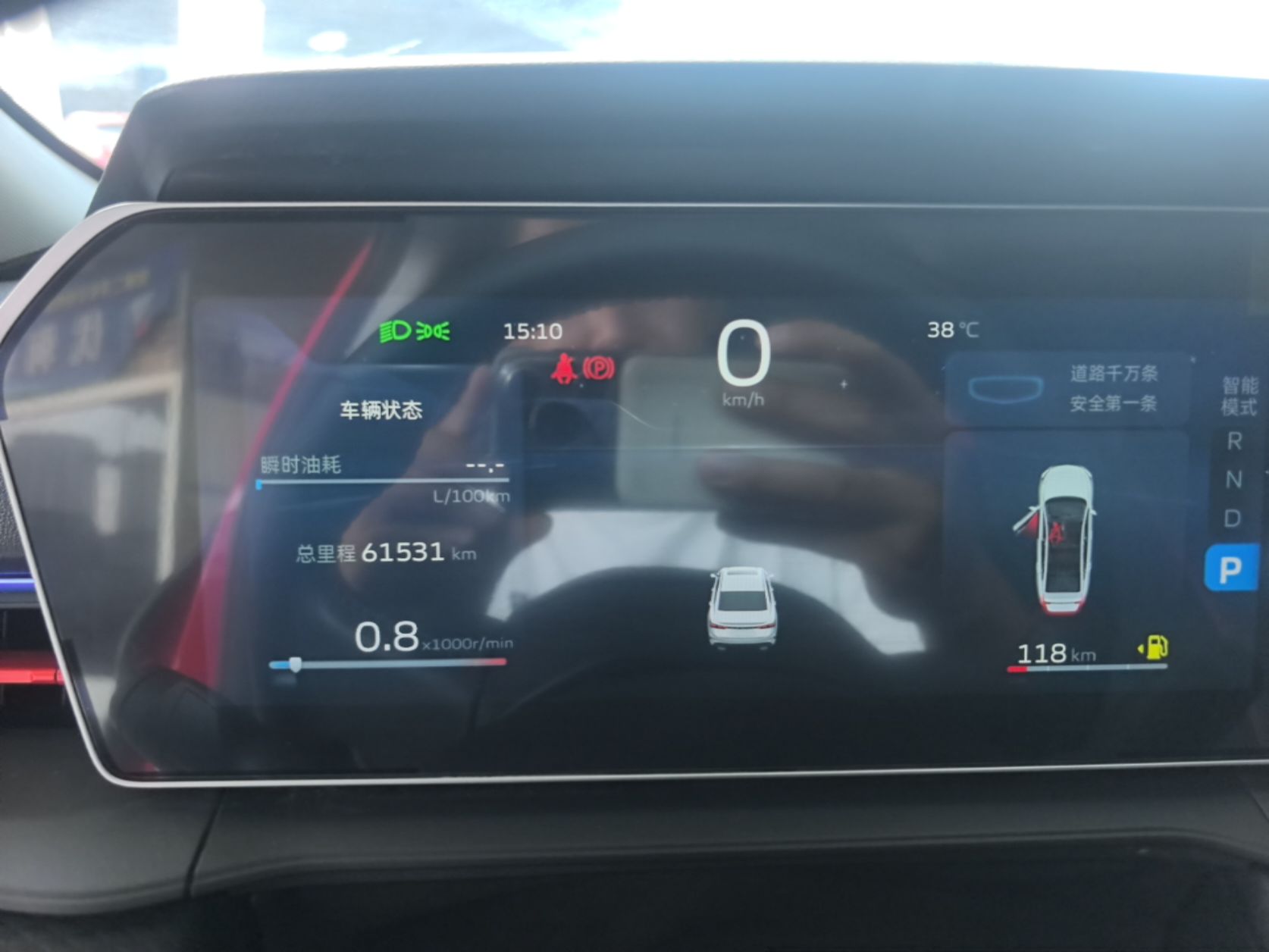 Geely Auto Binray 2022 Binrui COOL 1.5T DCT Electric Edition — снимка 14