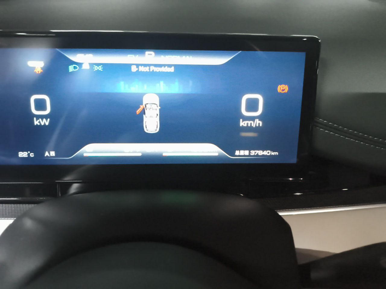 BYD Seal 06 New Energy 2024 DM-i 80KM Prestige Model — снимка 12