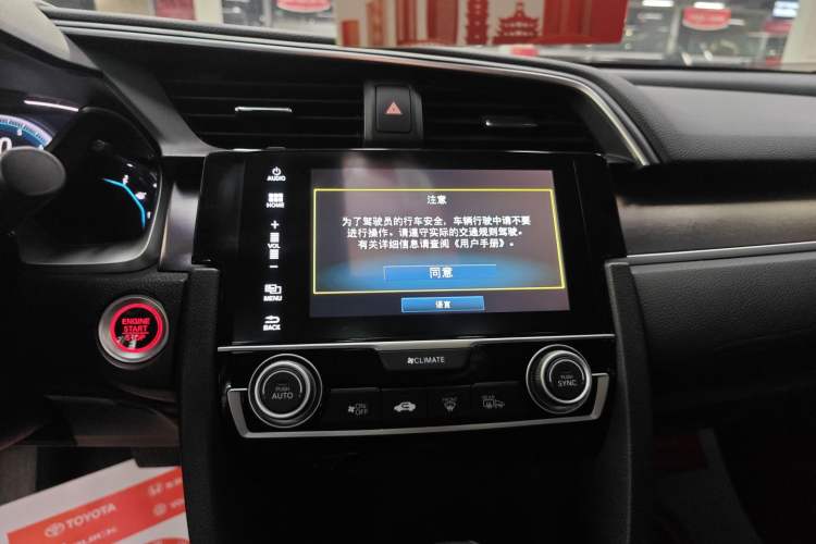 Used Honda Civic 2016 220TURBO CVT Luxury Edition Audio And AC Panel