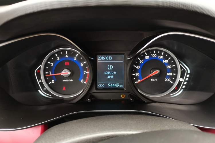 Used BAIC Senova X35 2016 1.5L Manual Elite Edition