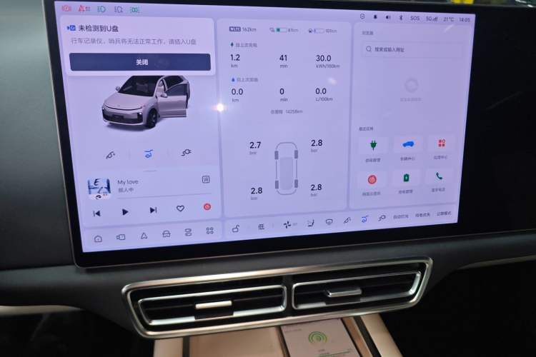 Used Li Auto L6 2024 Pro Model
