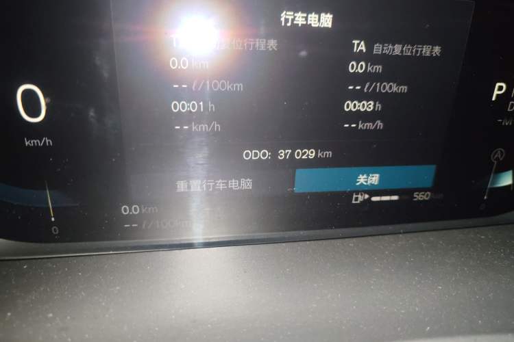 Used Volvo XC90 2023 B6 Zhiya Luxury 7-Seater Odometer Close Up