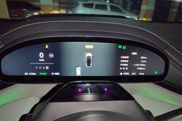 Used Zeekr 001 2024 ME Edition 100 kWh All-Wheel Drive