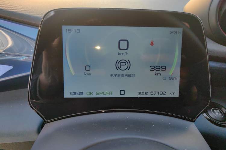 Used BYD Dolphin 2021 405 km Fashion Edition