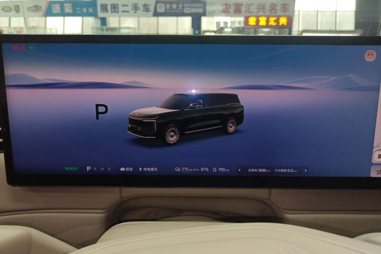 Used IM LS9 2026 Model 66 Ultra