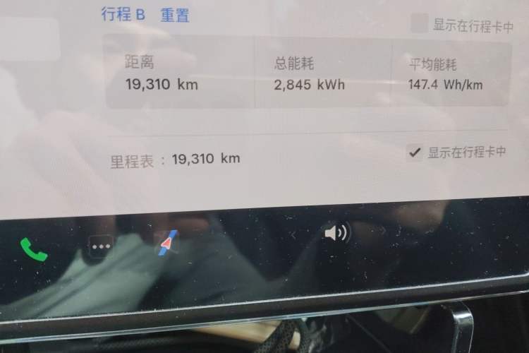 Used Tesla Model Y 2025 Long-Range All-Wheel Drive First Edition