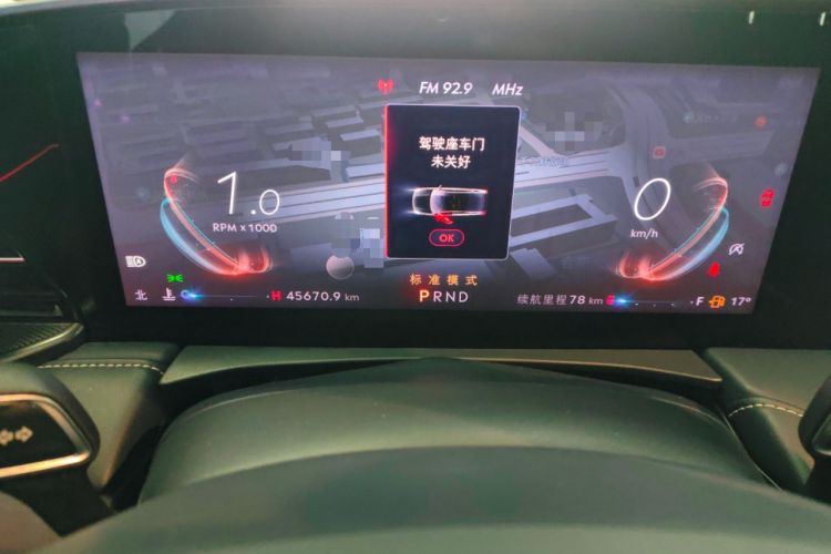 Used Lincoln Z 2022 iKoo Luxury Edition