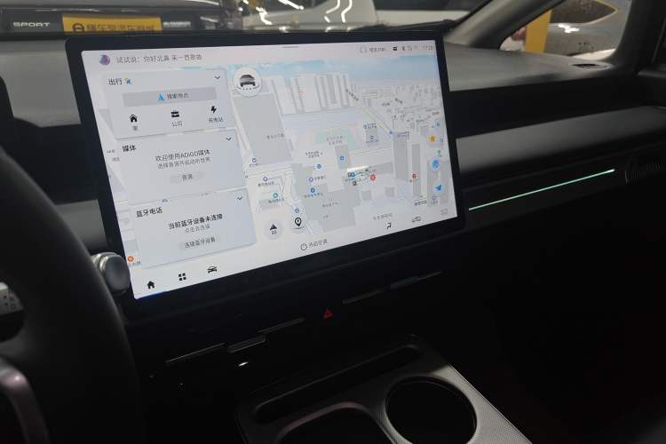 Used AION Y 2023 Plus 510 Smart Edition