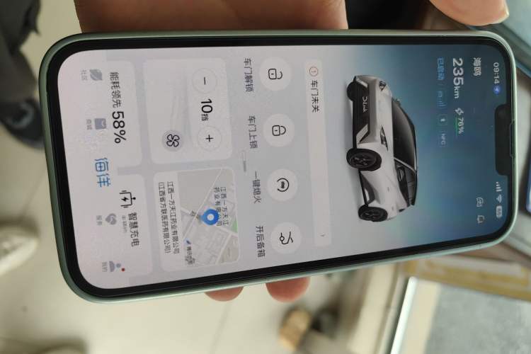 Used BYD Seagull 2023 Active Version Vehicle Key