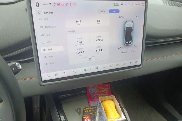 Used Deepal S05 2024 510 Ultra Pure Electric Version