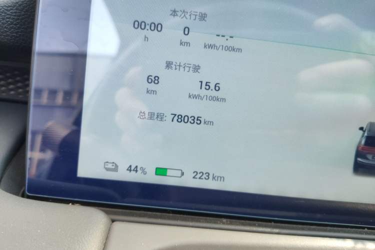 Used AION Y 2022 Plus 70 Smart Edition