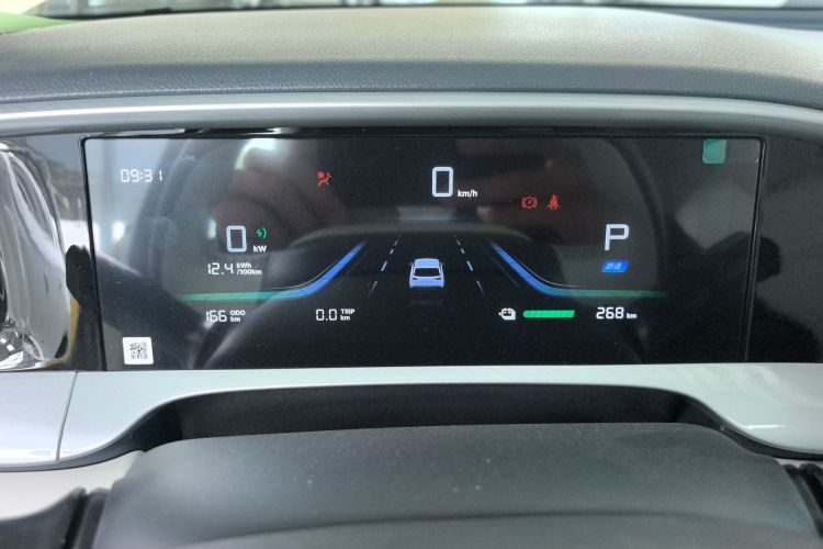 Used Geely Galaxy Geome 2025 410 km Free Version Instrument Cluster