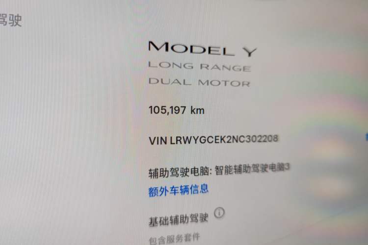 Used Tesla Model Y 2022 Long-Range All-Wheel-Drive Version